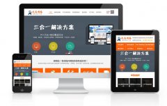 熱烈慶祝北京優(yōu)易網(wǎng)絡(luò)公司網(wǎng)站全新改版上線